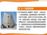 道德与法治五年级下册 10.1夺取抗日战争和人民解放战争的胜利  第一课时 （课件+教案+素材）