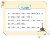 部編版道德與法治四年級(jí)下冊(cè) 9《生活離不開他們》課件PPT