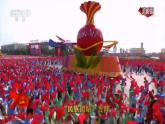 7 中華民族一家親 課件 小學(xué)道德與法治五年級上冊