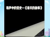 唯改革才有出路 课件