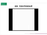 【核心素养】部编版四上道法  6.1 我的家庭贡献与责任 第一课时 （课件+教案+素材）