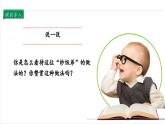 【核心素养】部编版四上道法  6.2 我的家庭贡献与责任 第二课时 （课件+教案+素材）