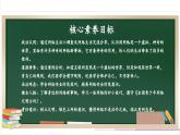 【核心素養(yǎng)】部編版四上道法  8.1 網絡新世界 第一課時 （課件+教案+素材）