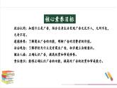 【核心素养】部编版四上道法  9.1 正确认识广告 第一课时 （课件+教案+素材）