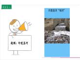 【核心素养】部编版四上道法  10.2 我们所了解的环境污染 第二课时 （课件+教案+素材）