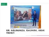 【核心素养】部编版四上道法  11.1 变废为宝有妙招 第一课时 （课件+教案+素材）
