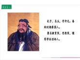 【核心素養(yǎng)目標(biāo)】五上道法  10.2 傳統(tǒng)美德 源遠(yuǎn)流長 第二課時 （課件+教案+素材）