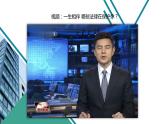 人教版道德与法治六年级上1感受生活中的法律  第二课时 课件
