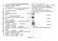 山东省聊城市东昌府区部分学校2023-2024学年六年级下学期6月月考道德与法治试题