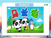 第13课《 我爱家乡的山和水》课件+教案+练习
