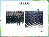 人教部编版道德与法治一年级下册 第二课 我们有精神 课件+教案+练习+素材