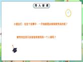 人教部编版道德与法治一年级下册 第十二课 干点家务活 课件+教案+练习+素材