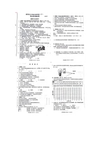 吉林省长春市南关区2023-2024学年四年级下学期7月期末道德与法治+科学试题