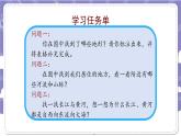 【核心素养】部编版道德与法治五上6《我们神圣的国土》第3课时(课件+教案)