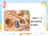 编版版道德与法治五年级上册 第三课《主动拒绝烟酒与毒品》第二课时（教学课件+教学设计）