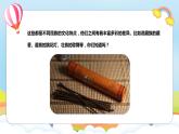 编版版道德与法治五年级上册 第七课《中华民族一家亲》第三课时（教学课件+教学设计）