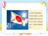 编版版道德与法治五年级上册 第八课《美丽文字 民族瑰宝》第三课时（教学课件+教学设计）
