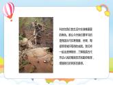 編版版道德與法治五年級上冊 第九課《古代科技 耀我中華》第三課時（教學(xué)課件+教學(xué)設(shè)計）