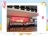 编版版道德与法治五年级上册 第十课《传统美德 源远流长》第四课时（教学课件+教学设计）