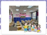 【核心素養(yǎng)】部編版道德與法治二上8《裝扮我們的教室》課件+教案