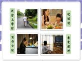 【核心素养】部编版道德与法治三上10《父母多爱我》第2课时(课件+教案)