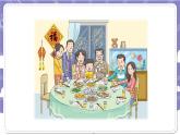 【核心素养】部编版道德与法治三上12《家庭的记忆》第1课时(课件+教案)
