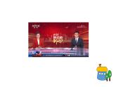 習(xí)近平新時(shí)代中國(guó)特色社會(huì)主義思想學(xué)生讀本（小學(xué)低年級(jí)）第三講 走進(jìn)新時(shí)代 第二課時(shí)（精品課件）