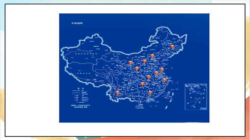 人教版三年级学生读本  2.3《习近平爷爷心系人民群众》课件+教案+素材08