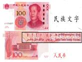 部编版道法五年级上册 8.美丽文字民族瑰宝（第1课时） 课件+音视频素材