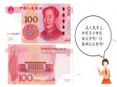 部编版道法五年级上册 8.美丽文字民族瑰宝（第1课时） 课件+音视频素材