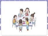 【核心素养】部编版道德与法治三上2《我学习 我快乐》第1课时(课件+教案)