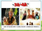 部编版道德与法治四年级上册第三单元《健康看电视》教案+课件PPT+试题+课堂实录