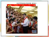 人教版三年级学生读本 5.2《习近平爷爷对我们的期望》课件+教学设计