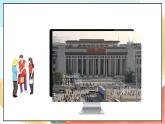 人教版三年级学生读本 4.2《伟大的中国梦》课件+教学设计