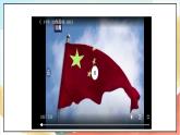 人教版三年级学生读本 6.1《扣好人生第一粒扣子》 课件+教学设计+素材