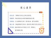 【核心素养】部编版小学道德与法治五年级上册1第1课时《自主选择课余生活》课件+教案+同步练习（含试卷和答案）