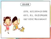 【核心素養(yǎng)】1.2 《學(xué)習(xí)伴我成長》  第二課時 課件 +教案+素材