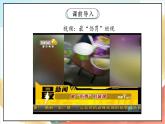 【核心素养】 2.2 《我们的班规我们订》 第二课时 课件+教案+素材