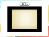 【核心素养】 4.2 《少让父母为我操心》第二课时 课件+教案+素材