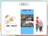 【核心素养】 10.2 《我们所了解的环境污染》 第二课时 课件+教案+素材