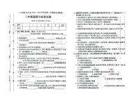 河北省保定市定兴县2022-2023学年三年级上学期期末道德与法治试题