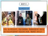 【核心素养】 3.1 主动拒绝烟酒与毒品 第一课时 课件+教案+素材