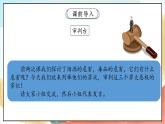【核心素养】3.3 主动拒绝烟酒与毒品 第三课时 课件+教案+素材