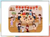 【核心素养 】11.1《 别伤着自己》第一课时  课件+素材+教案+学习任务单+作业