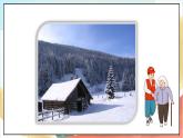 【核心素養(yǎng) 】14.1《 健康過冬天》第一課時(shí)  課件+素材+教案+學(xué)習(xí)任務(wù)單+作業(yè)