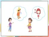 【核心素養(yǎng) 】14.2《 健康過冬天》第二課時(shí)課件+素材+教案+學(xué)習(xí)任務(wù)單+作業(yè)