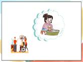 【核心素養(yǎng) 】16.2《 新年的禮物》第二課時(shí) 課件+素材+教案+學(xué)習(xí)任務(wù)單+作業(yè)