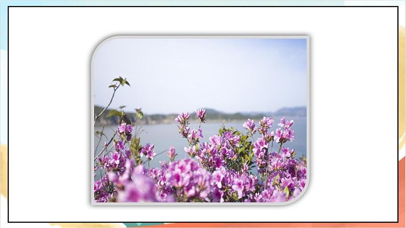 【核心素养 】14.1《 健康过冬天》第1课时   课件+教案+练习+学习任务单+素材05