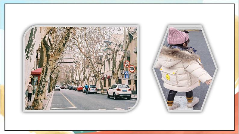 【核心素养 】14.1《 健康过冬天》第1课时   课件+教案+练习+学习任务单+素材06