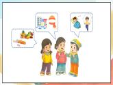 【核心素養(yǎng) 】14.2《 健康過冬天》第2課時 課件+教案+練習+學習任務單+素材